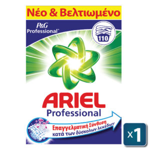 ARIEL ORIGINAL ΑΠΟΡΡΥΠΑΝΤΙΚΟ ΣΚΟΝΗ -110 ΠΛΥΣΕΙΣ